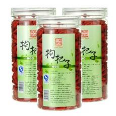 普济仁堂 特级宁夏中宁枸杞子(大粒) 3瓶170g 枸杞王