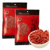 雅丽 宁夏枸杞子 特优级 250g*2袋 宁夏源产地采销