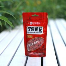 枸杞王级100g