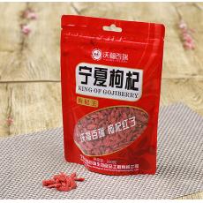 枸杞王级200g