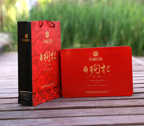 枸杞555g铁...
