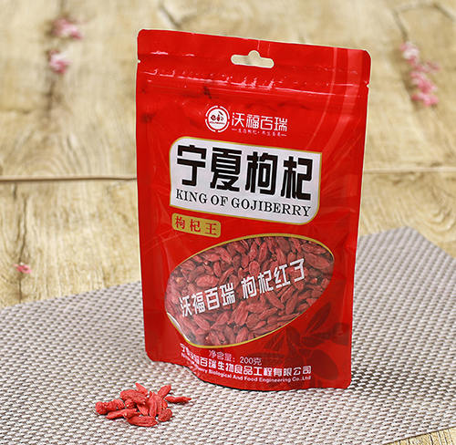 枸杞王级200...