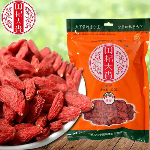 国杞天香中宁枸杞特优级220g袋装